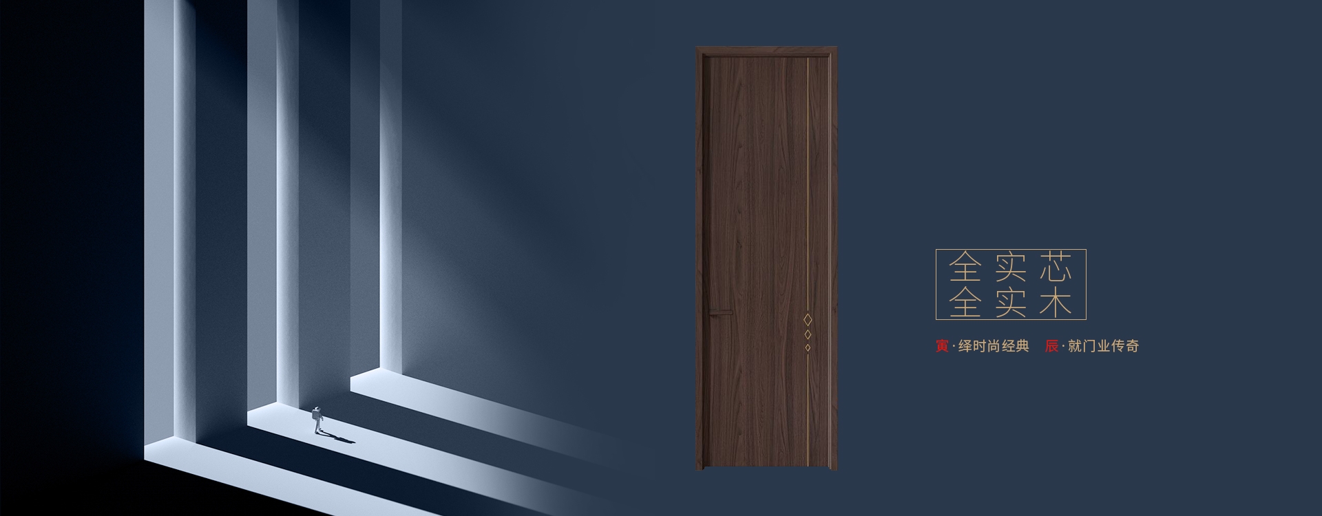 电脑端-首页滚动大图2